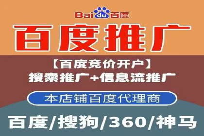 竞价推广中的品牌建设：某知名品牌的成功经验分享
